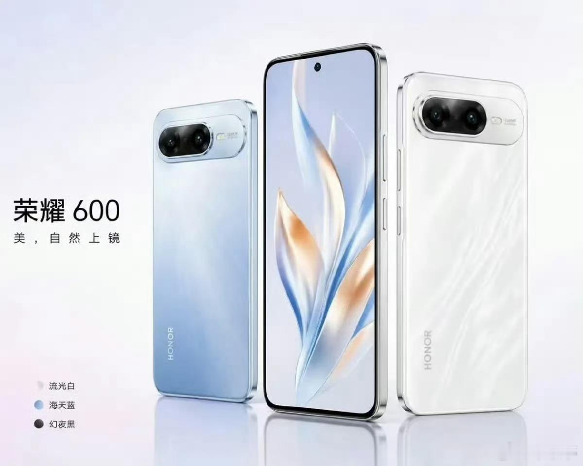 荣耀600、荣耀600Pro国行版本月即将发布，设计不同于海外版，依然采用横向