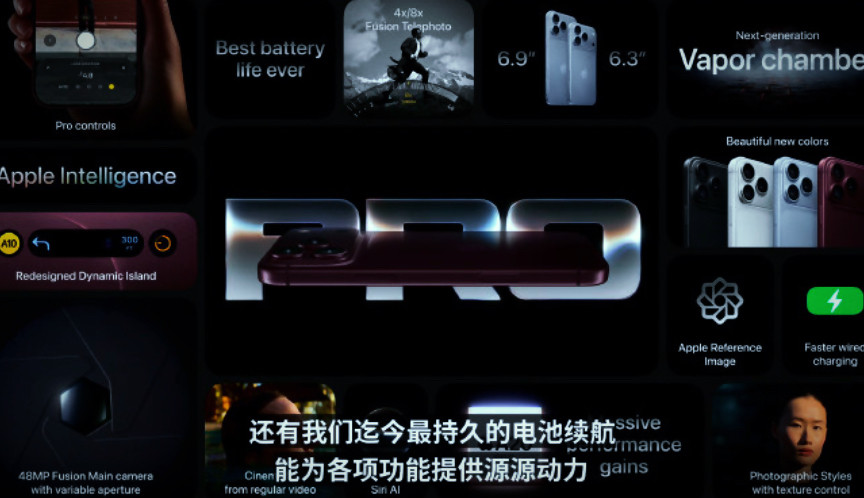 关于iPhone18Pro我简单总结几句看完发布会，朋友问我啥感受，我憋了半天说：苹果还是那个苹果，