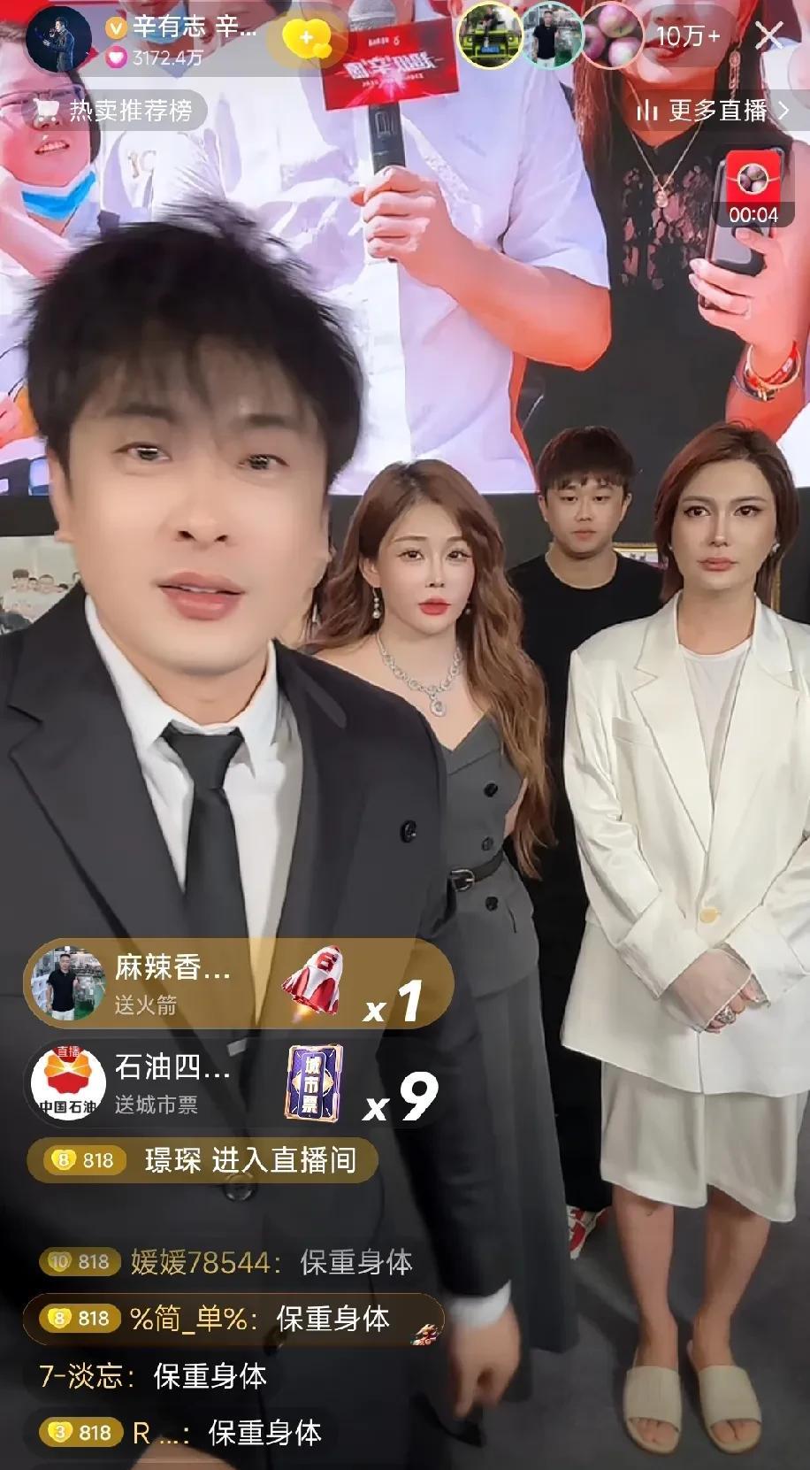 驴家小胖谈辛巴退出直播行业后的影响，表示对辛选影响不会太大，这几年辛巴都没有播几