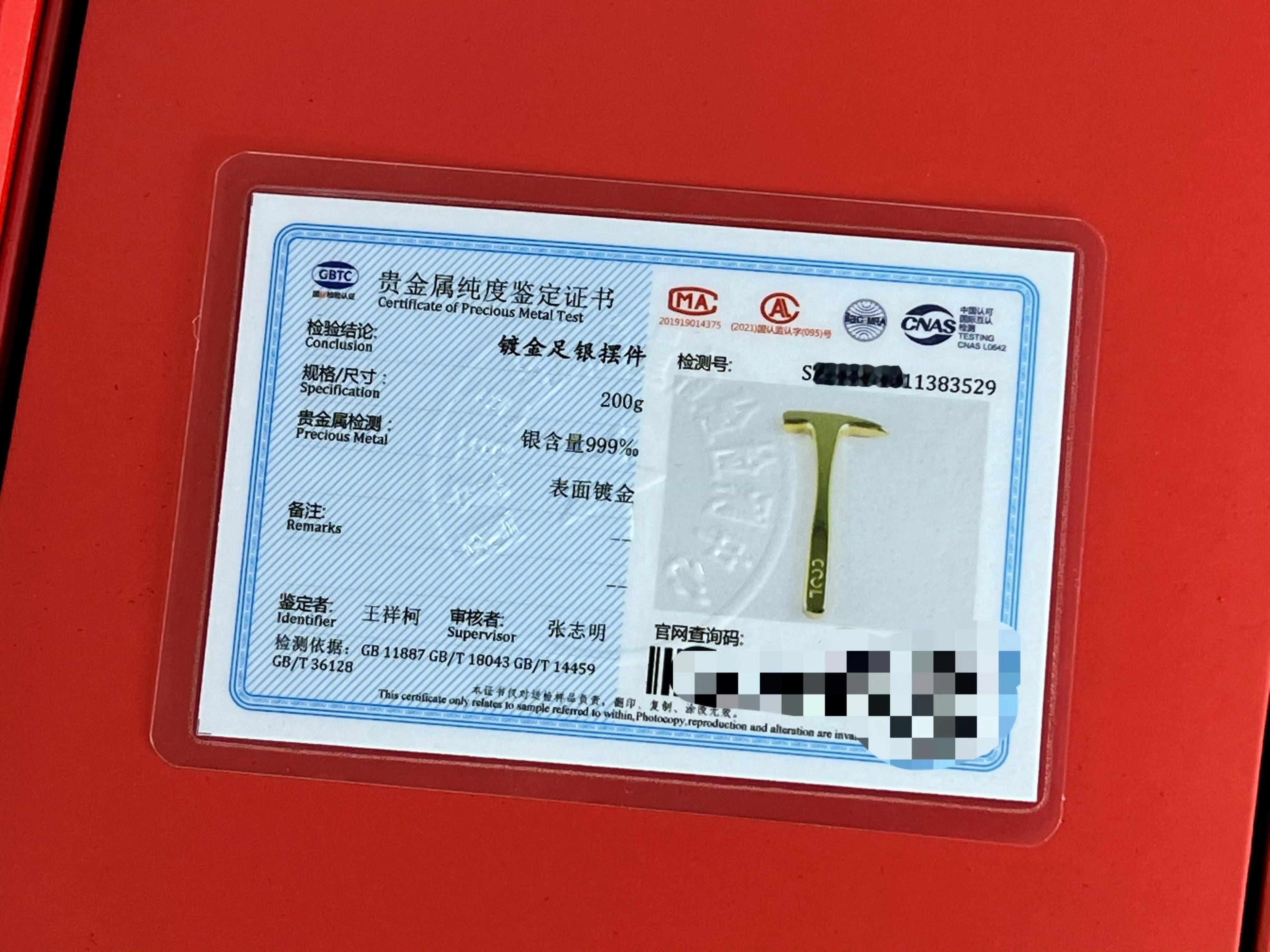 酷派当年给了个200g的纯银锤子听说现在市场价已经够一部iPhone17了？