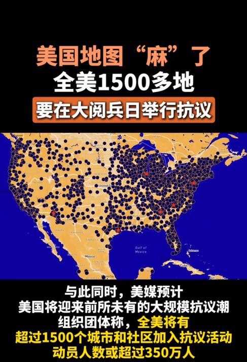 美国华盛顿的阅兵仪式完场了！但有3件事情超出了特朗普的预料！先说第一件事，当天