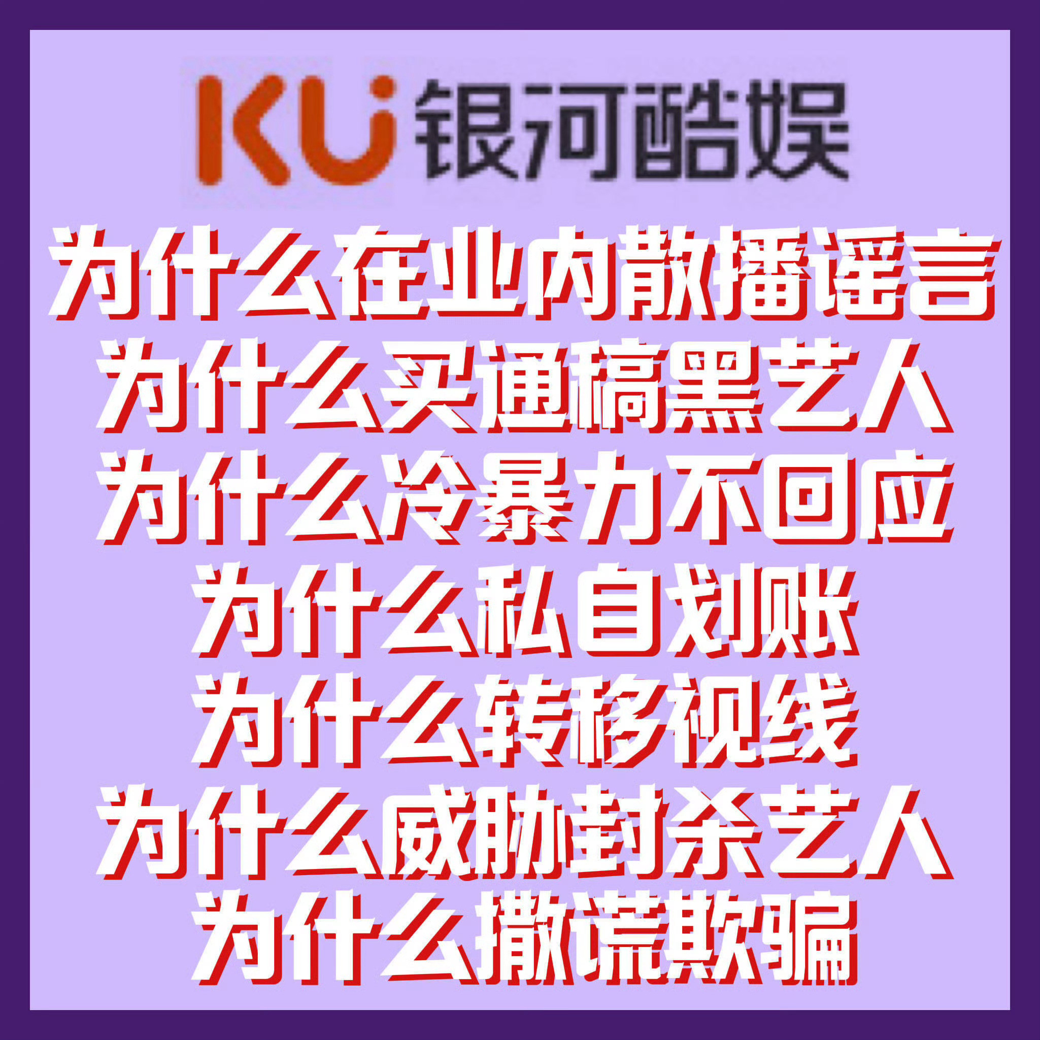 赵露思称说的话做的事一定会有反噬赵露思说的没错啊自己不积德行善还指望会有