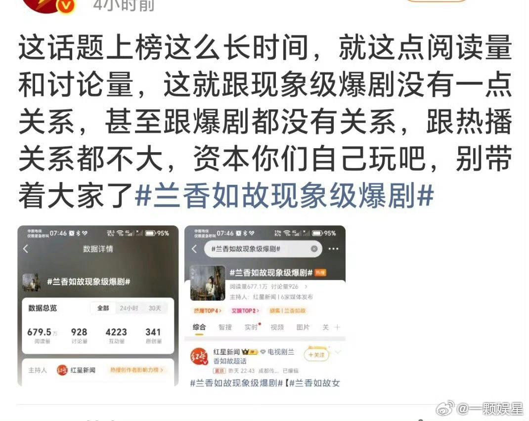 8跌请说句话呀[吃瓜]～这个rs主持人好熟悉捏，不会又按头宋雨琦、孟子义吧[摊
