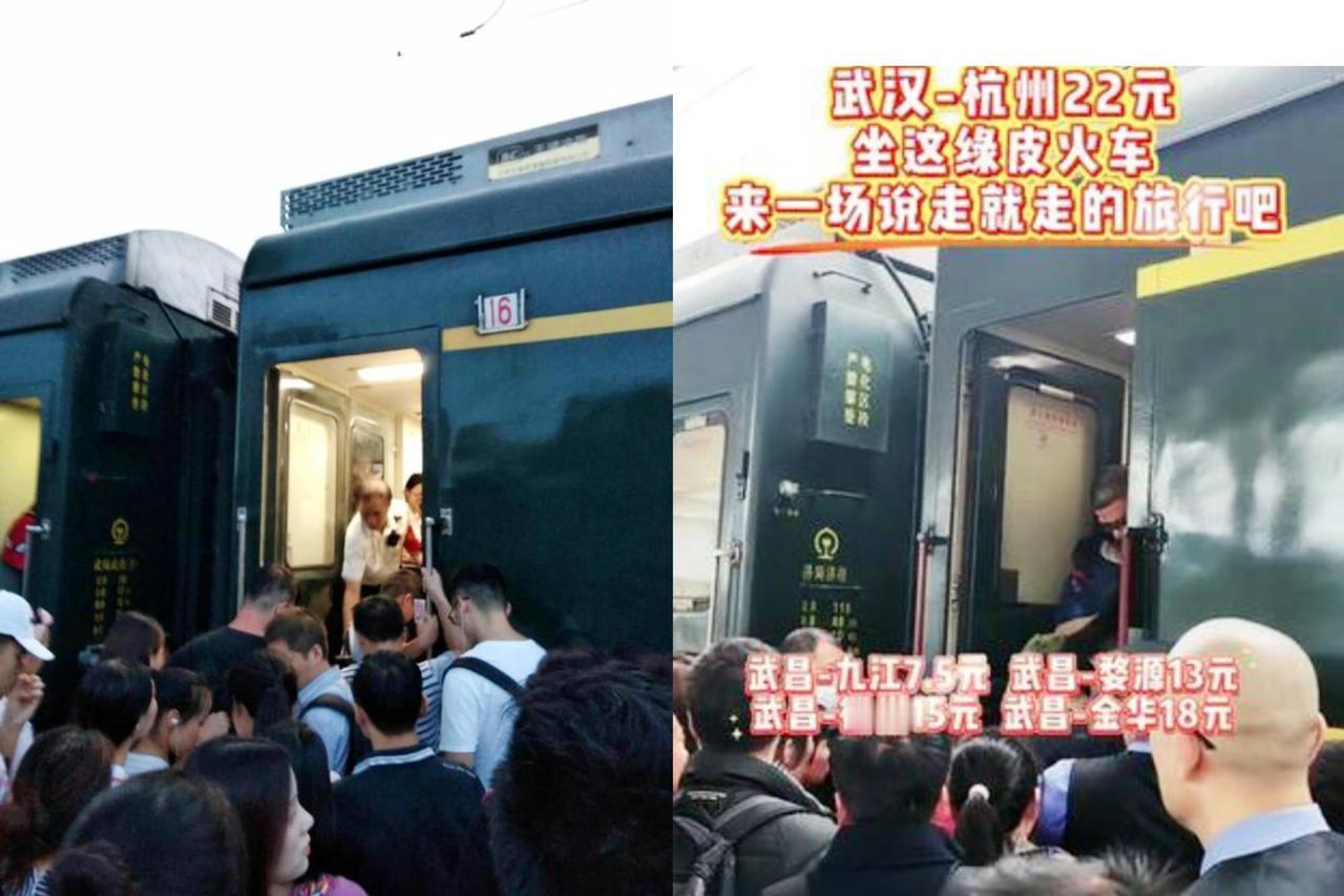 都说现在谁还坐绿皮车，那是因为你不知道钱有多难挣。咱们算笔账，高铁600块，