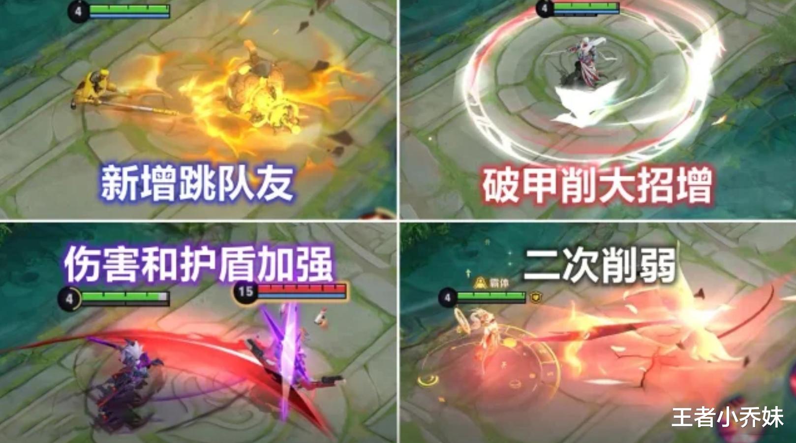 孙悟空、李白史诗级加强, 新传说2选1, 没有狮心王的玩家笑了