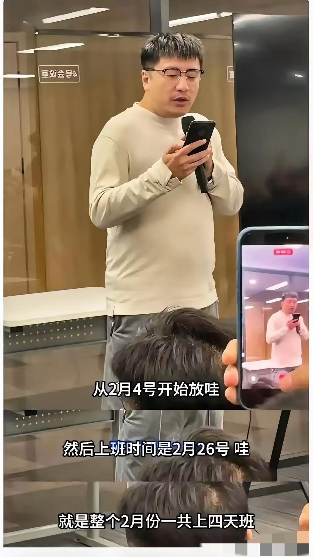 张雪峰一走，最让全网打工人破防的，是他身后这群被宠了太久的员工。他自己拼到