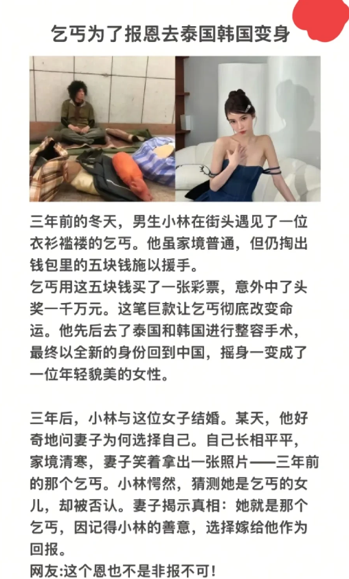 这个报恩方法？[哭笑不得][哭笑不得][哭笑不得][哭笑不得]