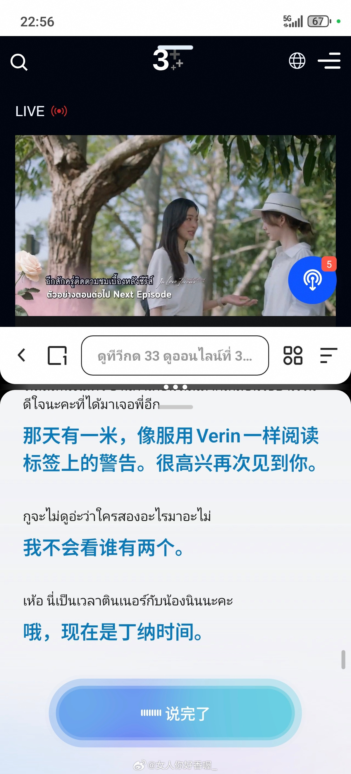 确是没招了