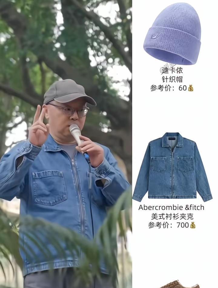 窦唯登台，没唱歌，没说话，全场蹦迪的年轻人，瞬间死机。前一秒还甩着头发嘶吼的女