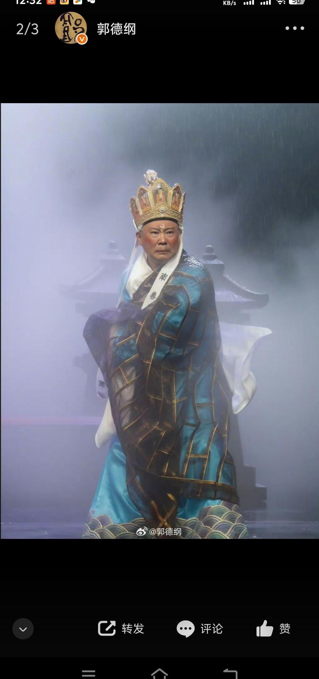 郭德纲又给内娱上了一课，叫“最高级的回应”。他什么都没说，只是发了两张图。但