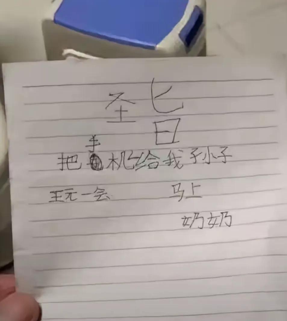 我严重怀疑这“剩纸”是矫昭！[呲牙笑]