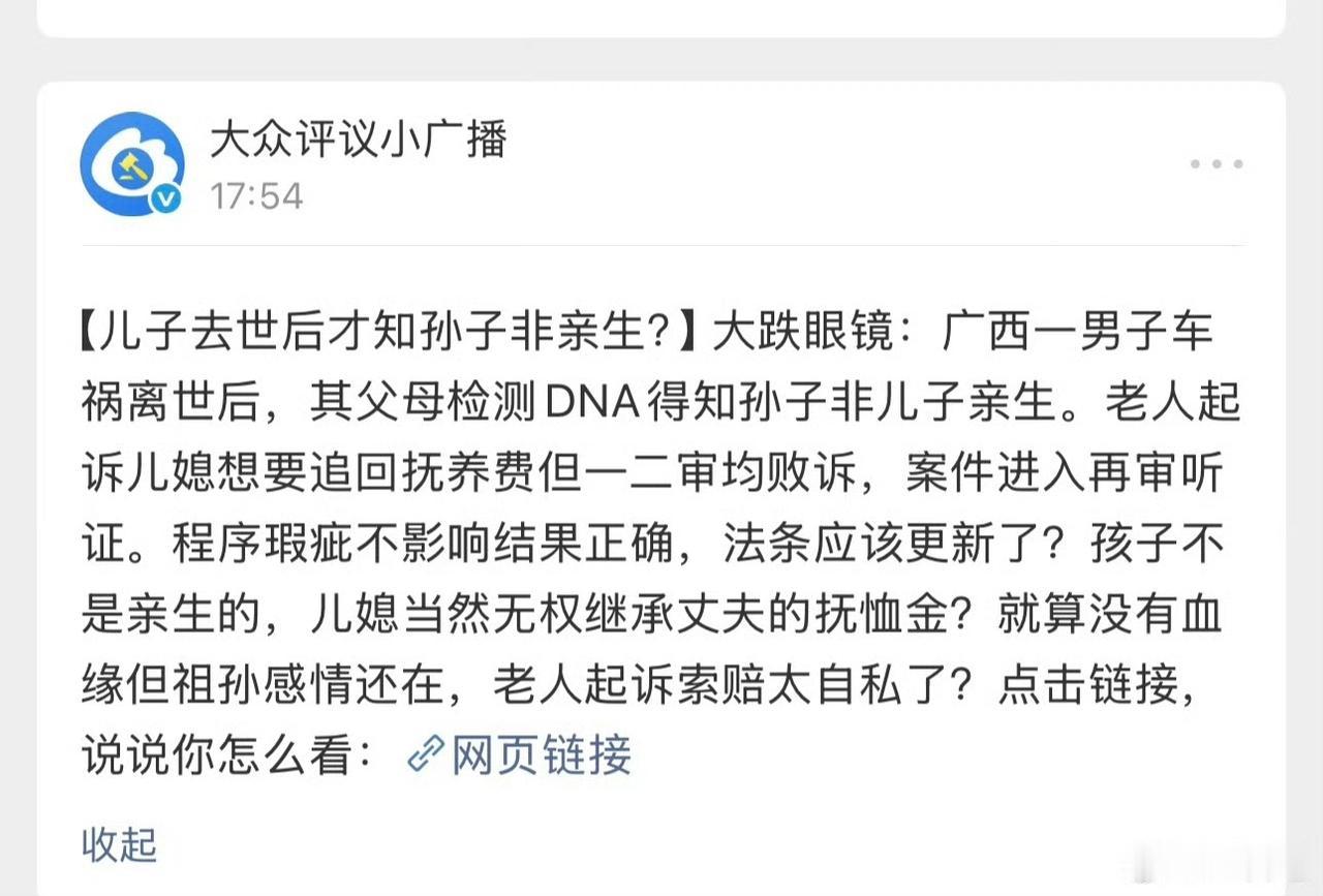 📌法院在一审二审判老人败诉，从现代法制的逻辑来看，判决完全立得住。拒绝用道德