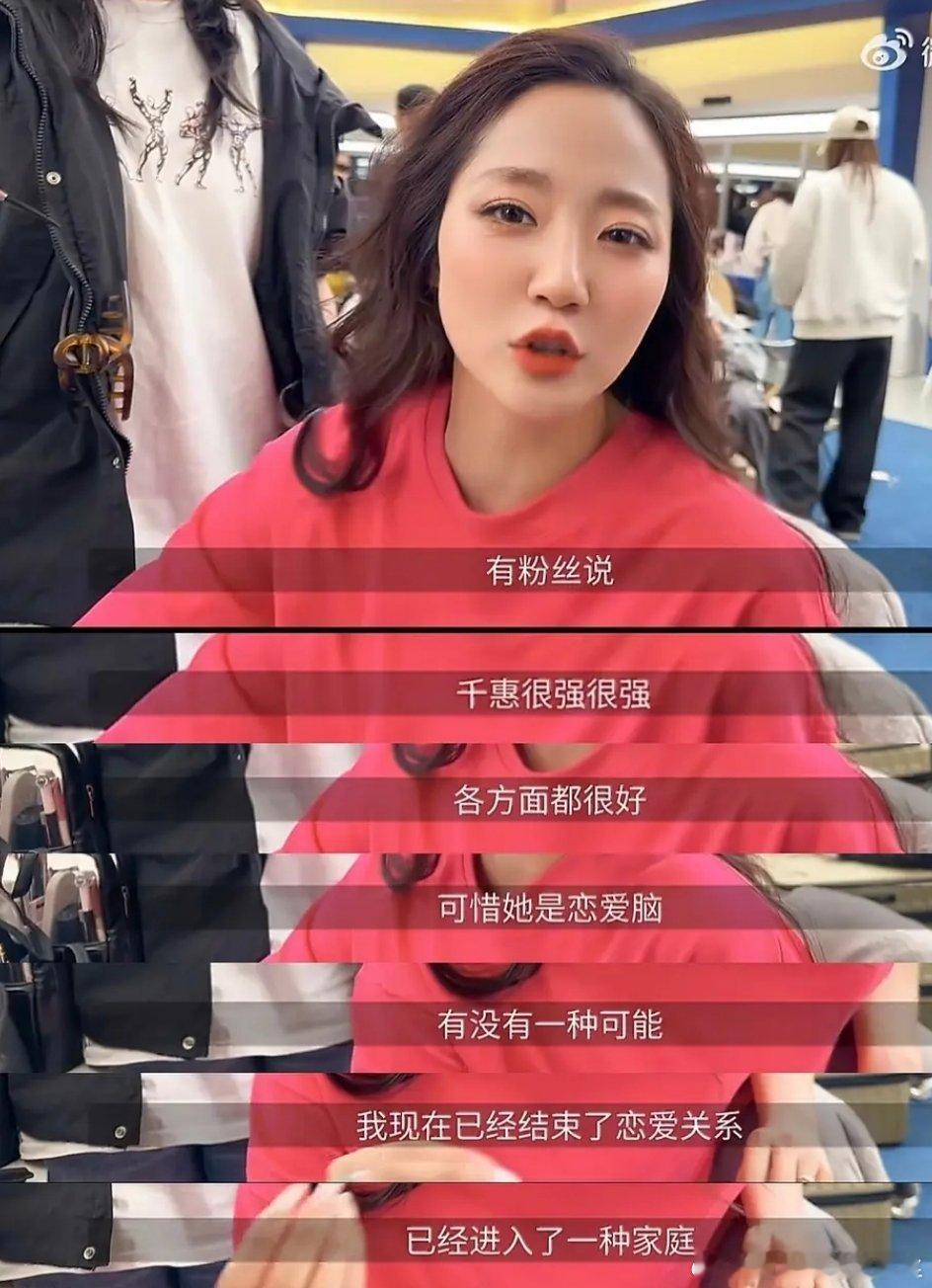 能不能给网友一点空间，离网友远一点啊。好吓人的好不好