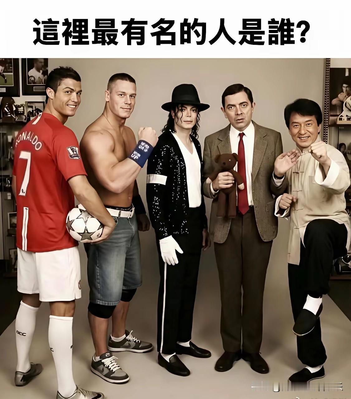 我敢打赌，99%的人都是选中间的，不接受反驳！