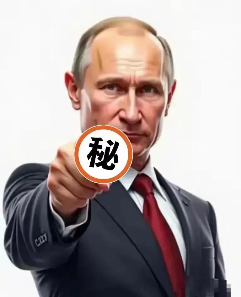 快报！快报！普京突然宣布了10月7日，俄罗斯总统普京与以色列总理内塔尼