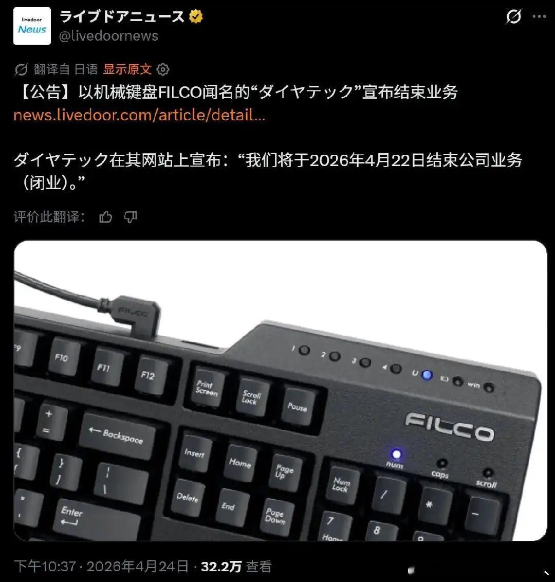 主打款均价一千多一个键盘……