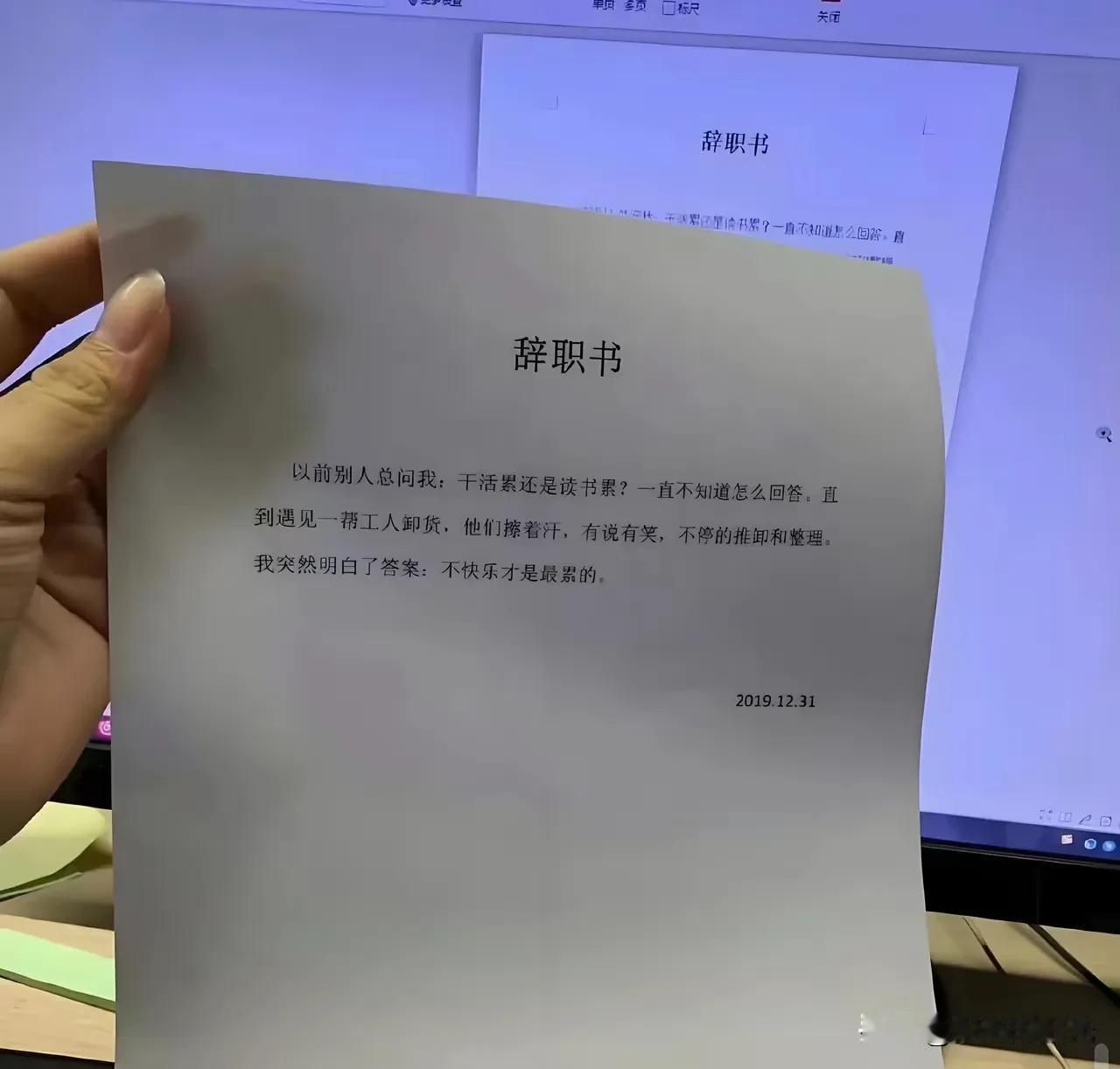 别人累并快乐着但我不仅不快乐而是很累其实每个人都累我懂我的累