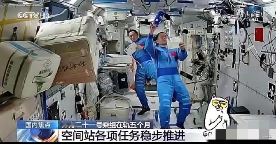 4月13日，据央视新闻直播间报道，昨天，神舟21号航天员张陆、武飞、张洪章在中国