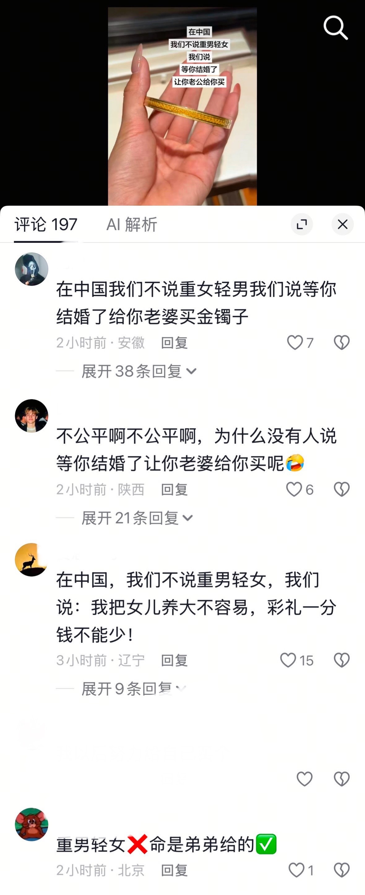 。