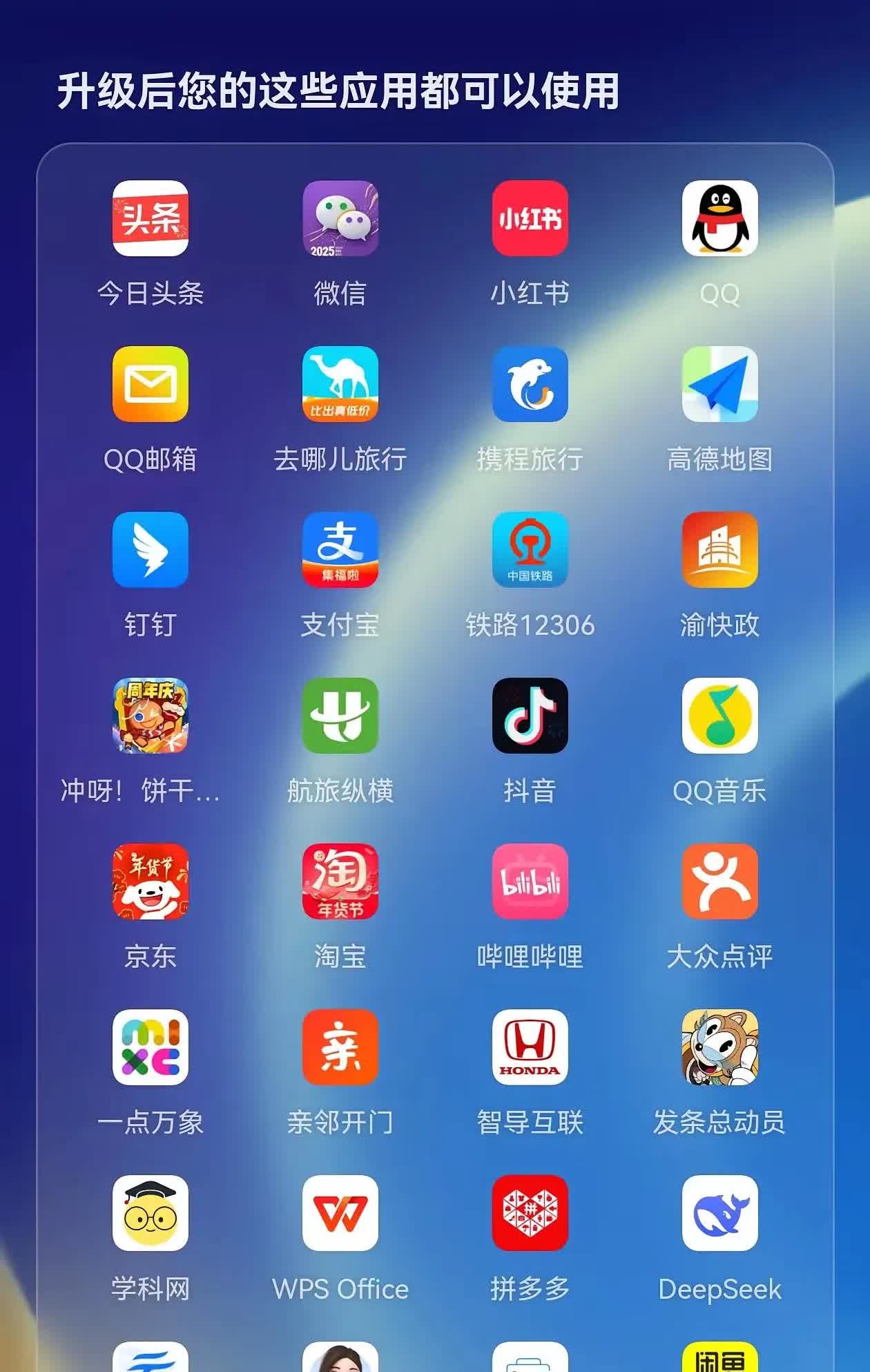 华为只做了一件事，让所有APP开发商都抢着赶紧适配鸿蒙，那就是推出“鸿蒙电脑！”