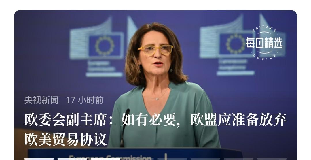 “契约精神”？那只是西方约束发展中国家的话语权。现在，由于欧盟一跪，损失