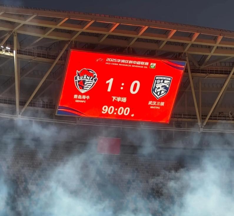 青岛海牛赢了武汉三镇后感觉自己又行了。赛后骂XX西海岸，XX鲁能！！不知道鲁