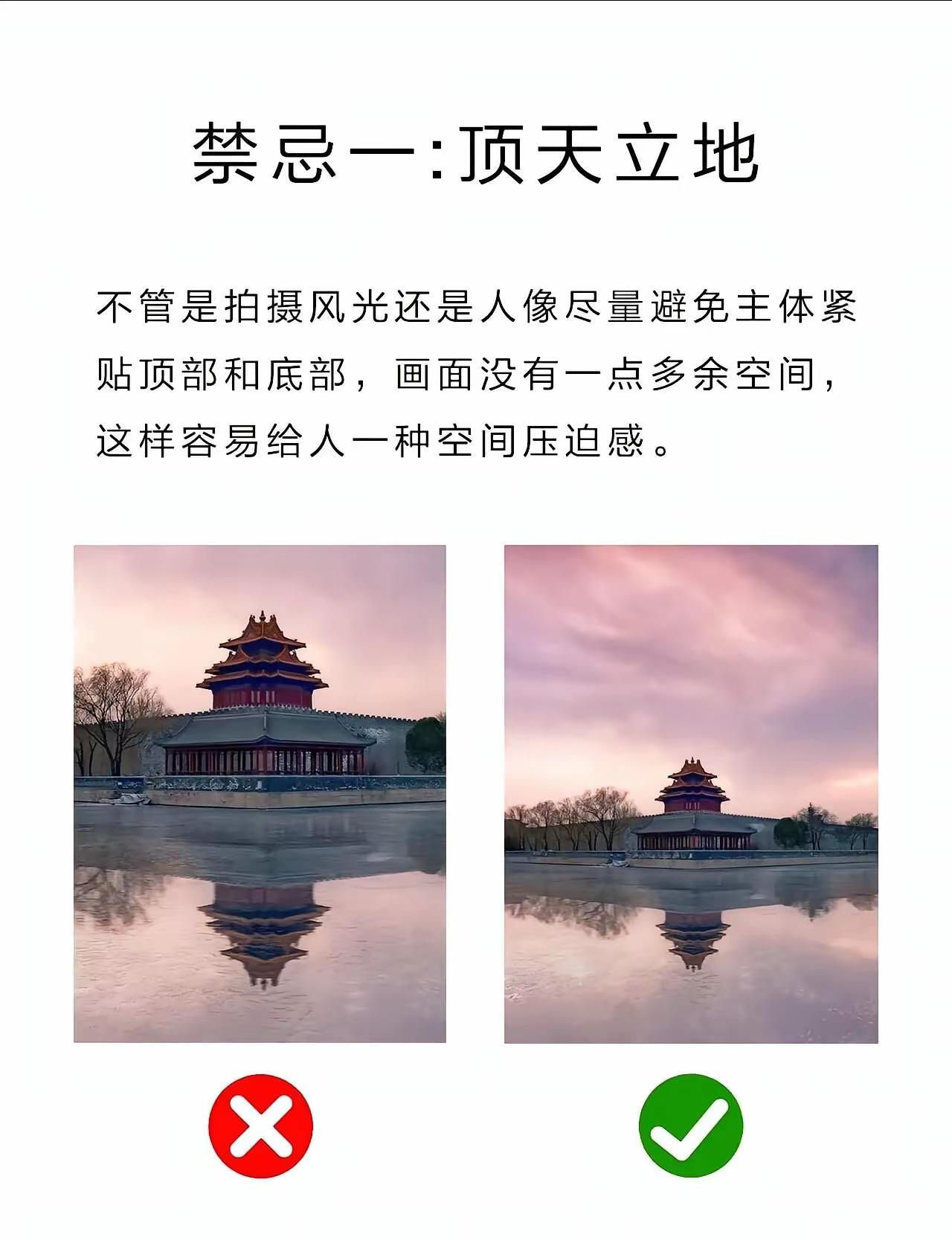 哇塞！终于学会了如何拍出漂亮的照片了，以前总是傻乎乎的拿起手机就拍，也不去管什么