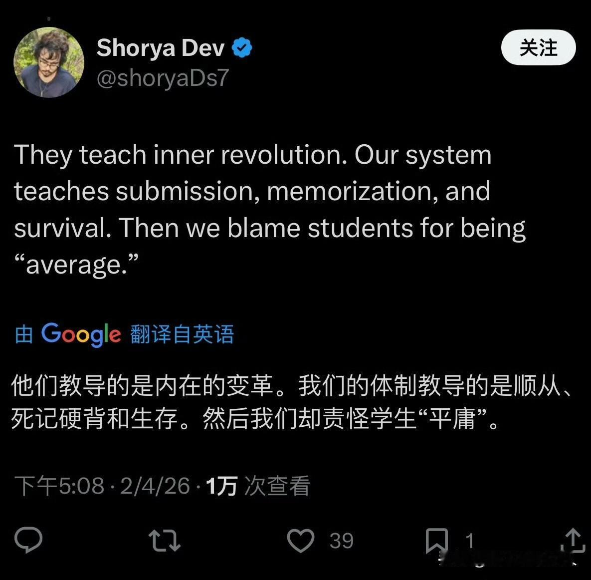 豁！仔细琢磨一下，老外这句话有点意思。[比心]