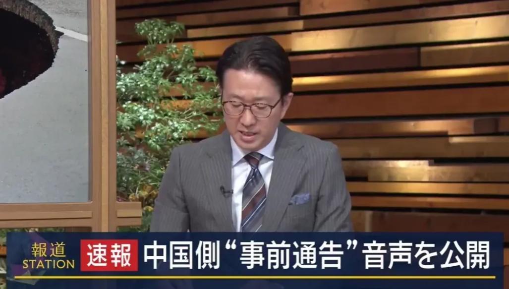 录音实锤铁证如山，日本网民恼羞成怒：这肯定是假的！日本必须拥核！当地时间12