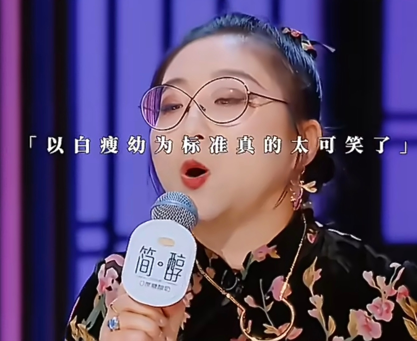傅首尔泳装身材她自己说的