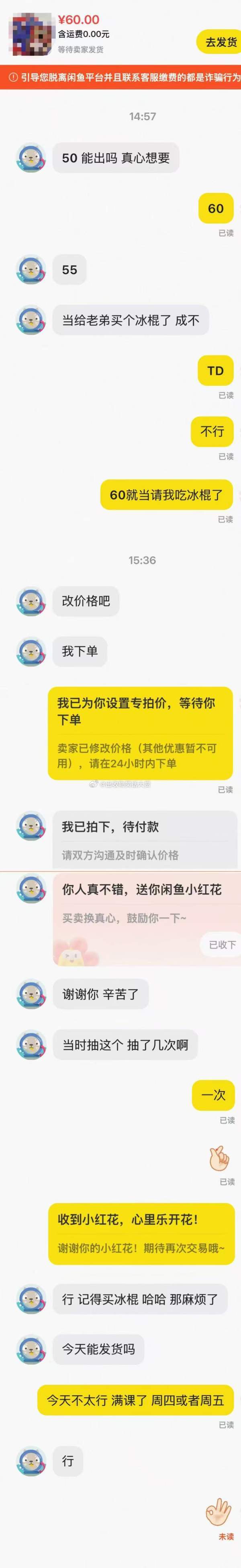 8281【t/g】我不行了 个人觉得很好笑 遂投之 orz。 ​​​