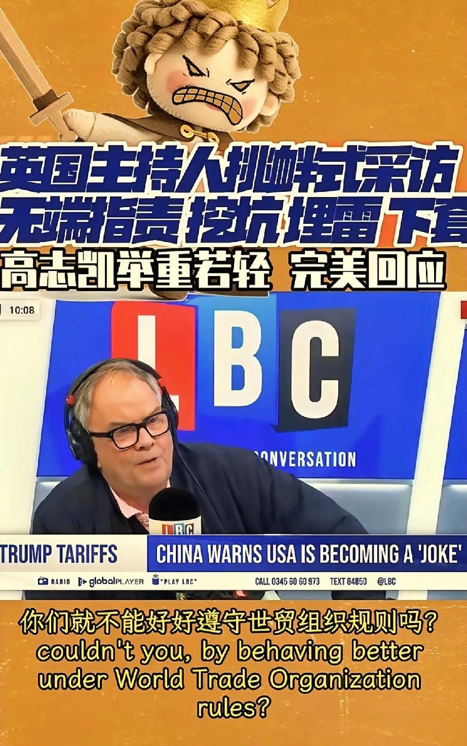 这波反杀真的看爽了！英国记者设套刁难，中国学者一句话让他当场哑火！！记者举着