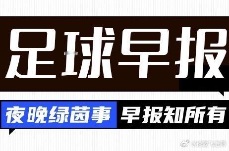 周四002欧会杯00:00腓特烈vs水晶宫💮鸿运:pf💹朝向:腓