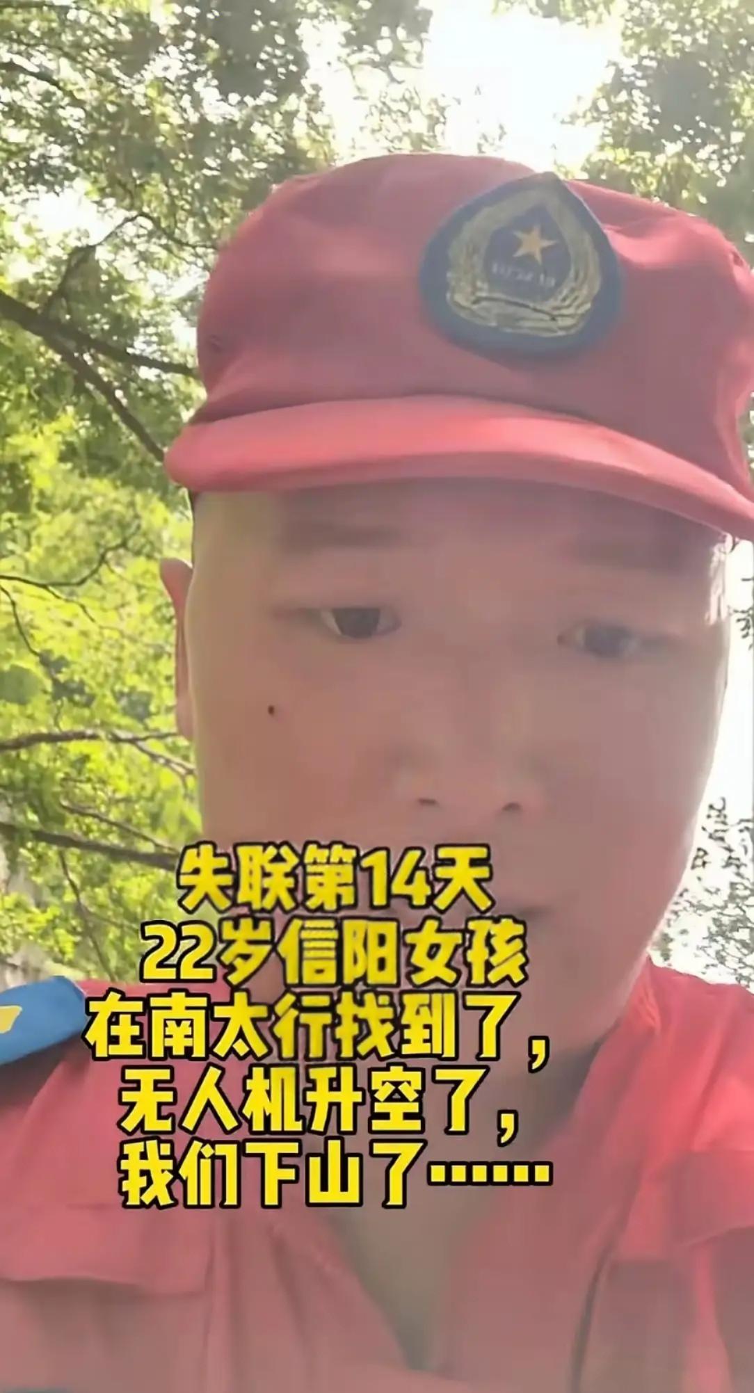 今天下午刷到救援队的直播，心直接沉到了谷底——整整盼了14天的奇迹，终究还是没等