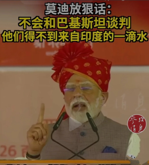 看不懂的三哥！三哥为啥如此强硬？近日三哥公开喊话，不会和巴铁举行任何谈判，也不会