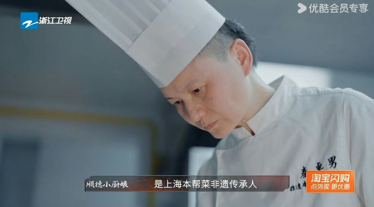 这才是最该卖给上海人的美食谁没被《炙热游戏：百厨大战》里秦卓男的话打动？作为上