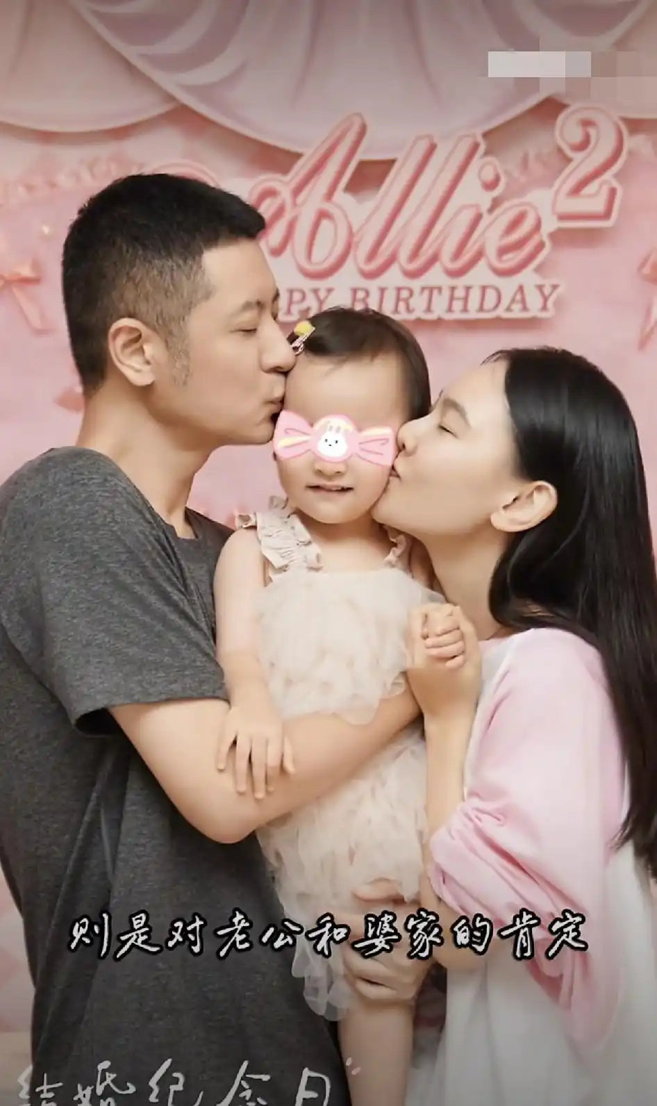 任重读信感动落泪，孙骁骁手写情书赞他顾家，称生二胎是对老公和婆家肯定？​
