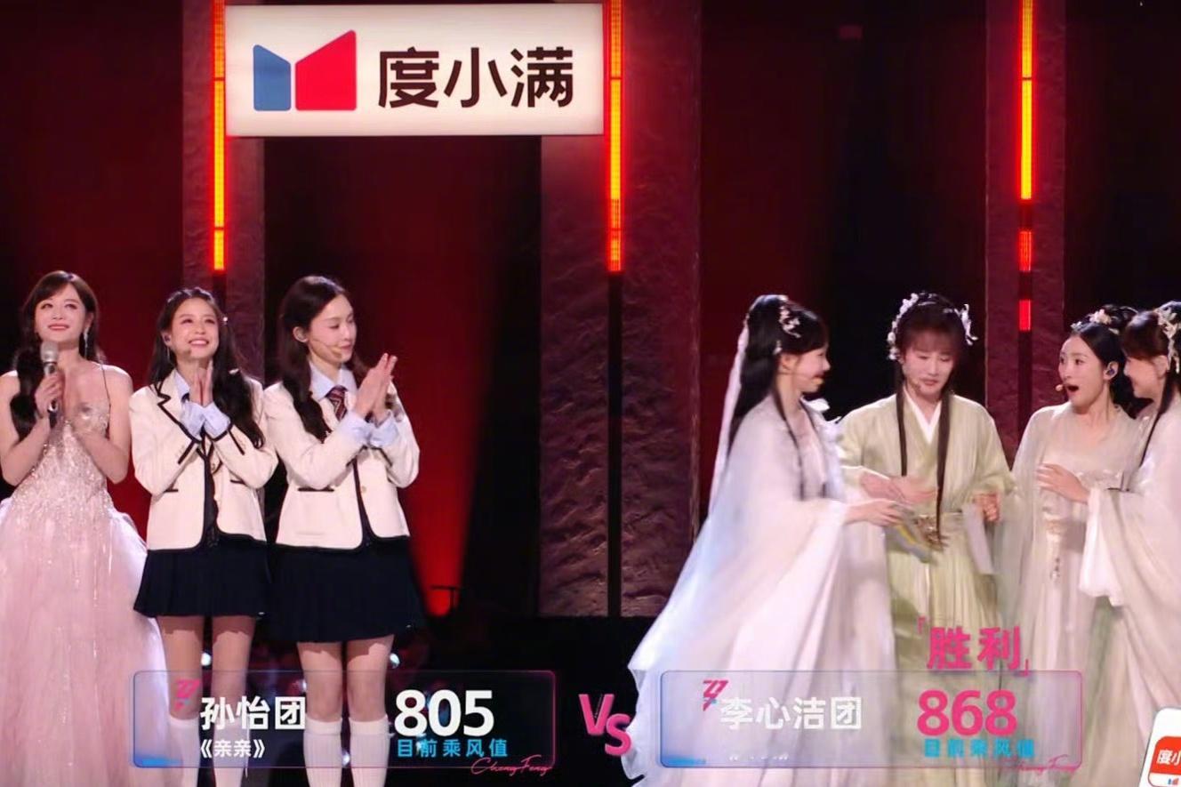 陶昕然淘汰迷惑二公赛制为什么不从票数垫底的团里投人走人？努力排练的价值在哪，赢了