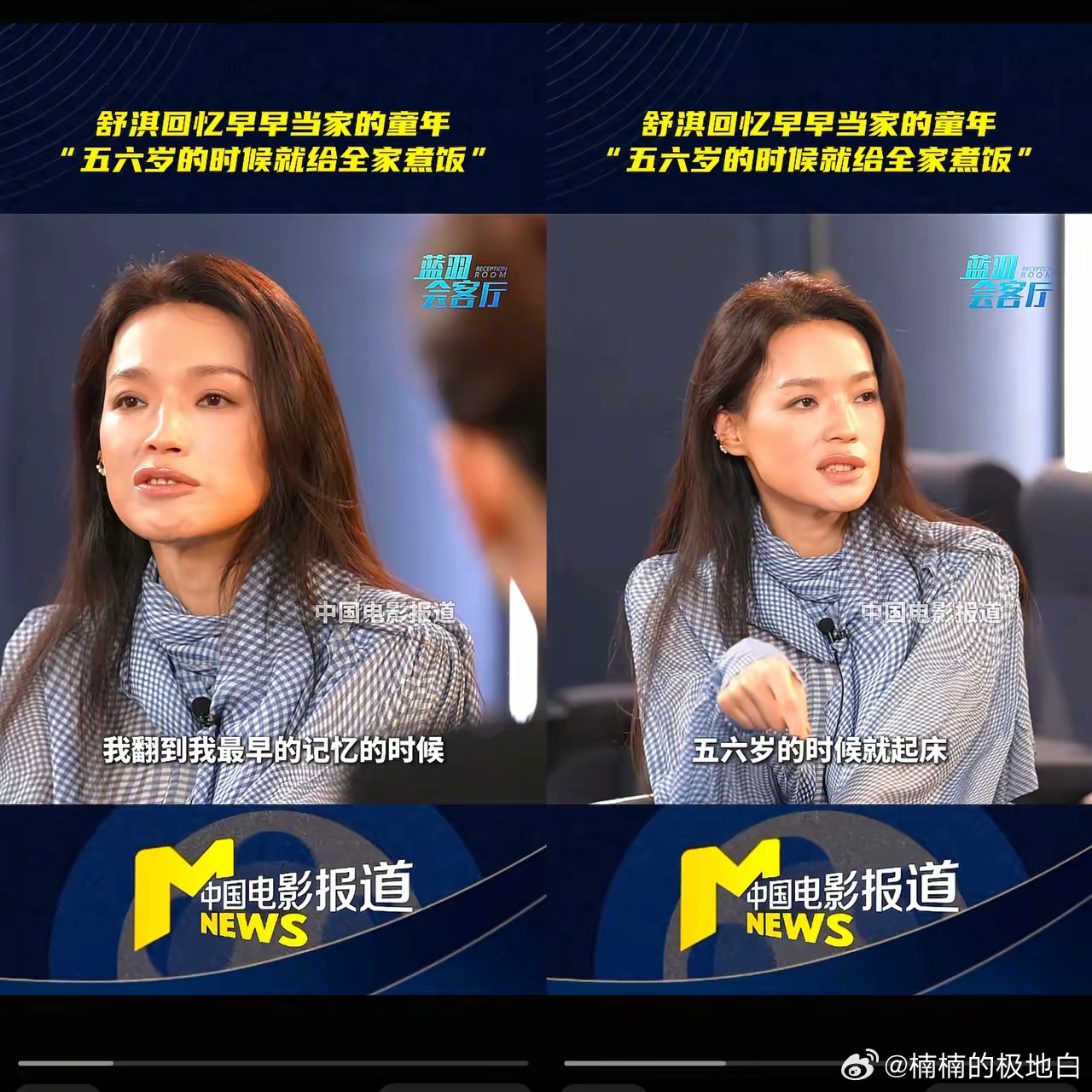 终于理解舒‮了淇‬，​‎͏ 为‮么什‬结婚多年不生‮孩小‬，不是生不‮，了‬也
