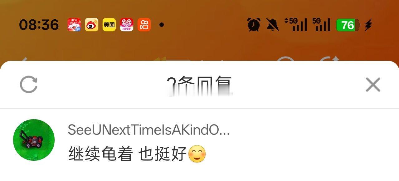 邹市明辟谣造谣完被辟谣后不觉得是打脸好想像它们一样自信邹市明体面人