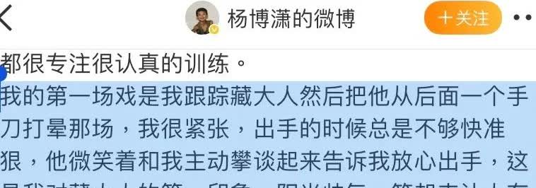 微笑着主动攀谈放心出手，哥哥亲切亲切感爆棚啊！肖战天生就是哥哥😍