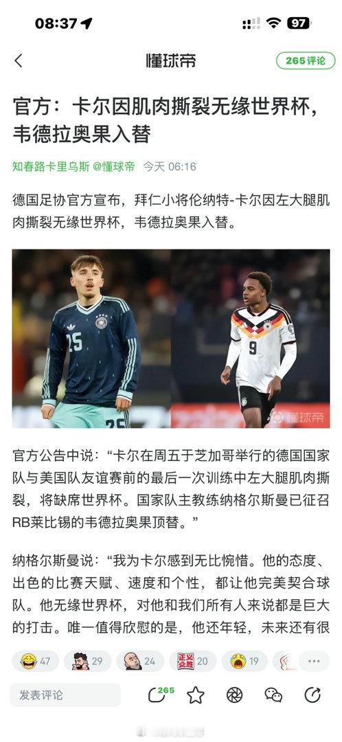 纳鼠完全德拜克星
