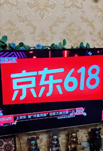 北京卫视直播——我是为了刘宇宁才看“618夏日歌会”的！你们是为了谁啊？
