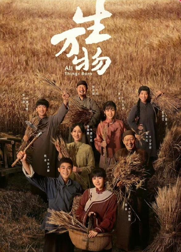 杨幂《生万物》热播期结束热播期48天，集均4850万左右，cvb收视率2.38