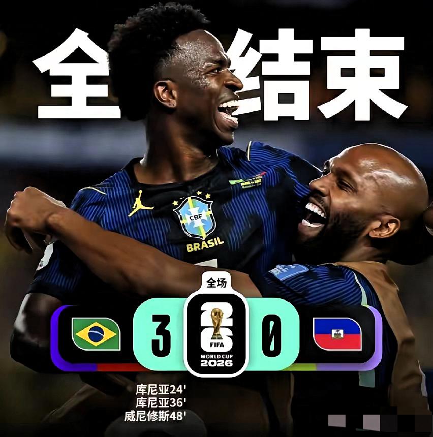 这场美加墨世界杯小组赛打完，半场就锁定三球优势，所有人都等着巴西乘胜追击，打出大
