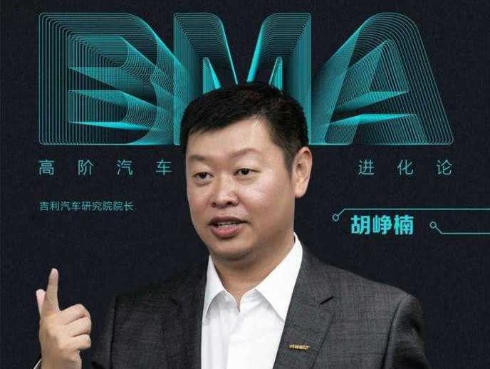 刚刚查了一下小米汽车退订事件，不查不知道，一查吓一跳！提起吉利研究院那位