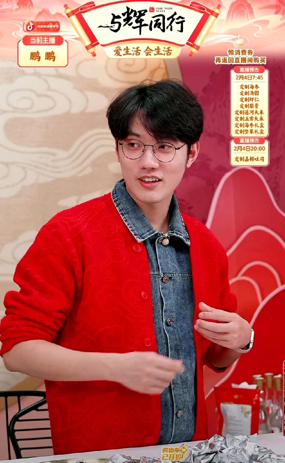 哈哈，鹏鹏的表情亮了！鹏鹏好不容易穿了件喜庆鲜亮的衣服，还被网友们说成是穿的女士