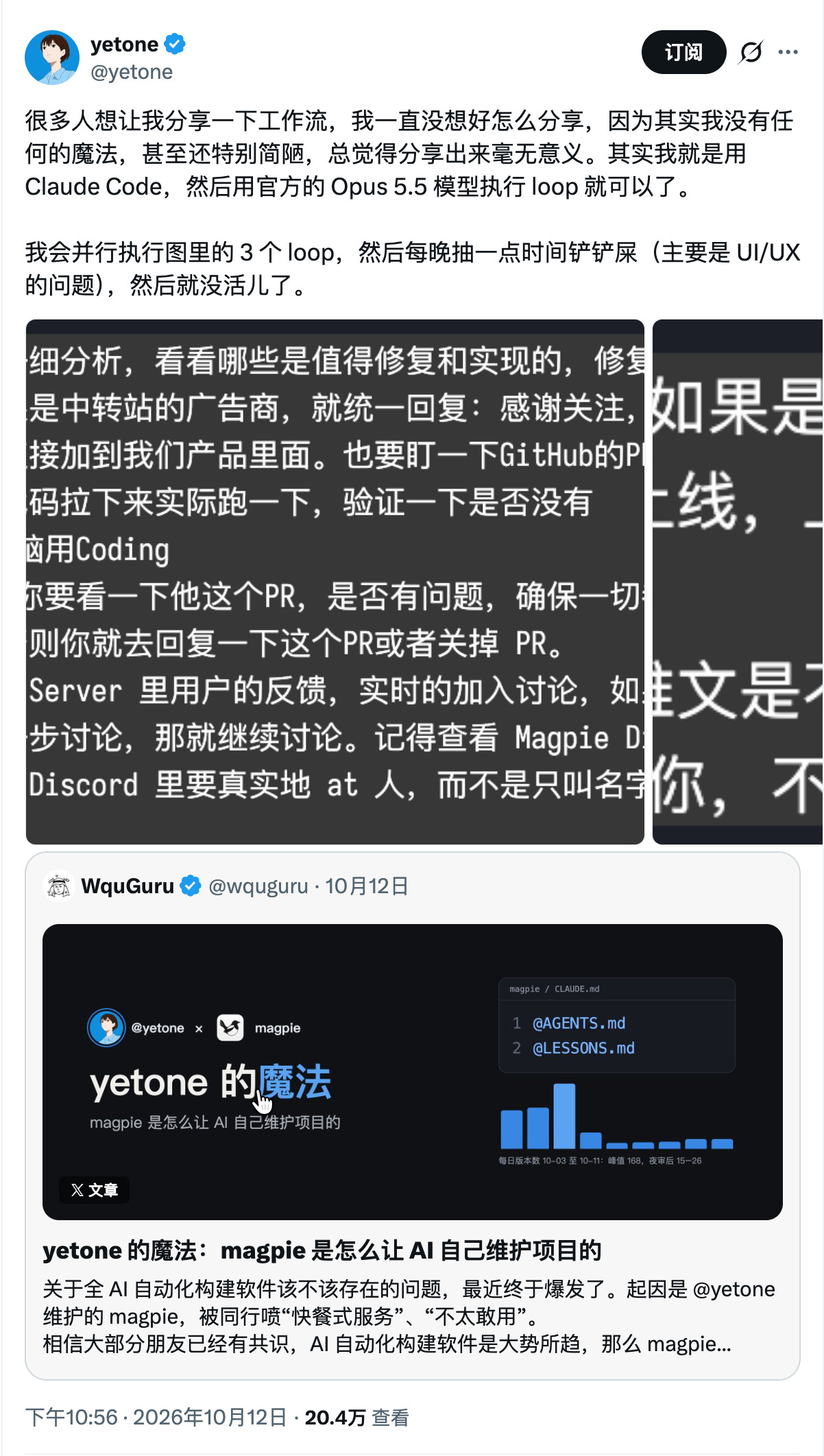前一段LoopEngineering不是很火么，不过真做好的也不多。知名开