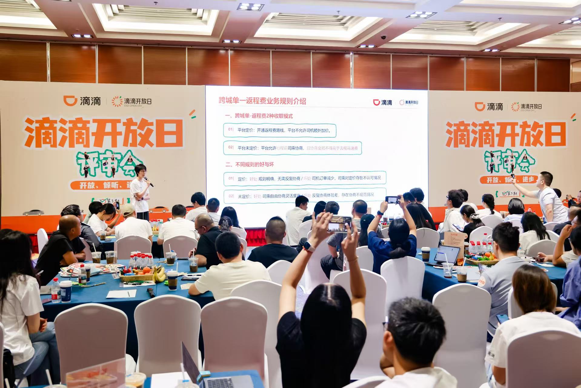 实测网约车平台降佣现状: 整体抽成比例下探, 但良性循环仍待建立