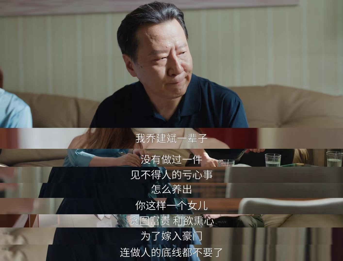 承认父母不爱自己，是许妍人生的第一课。懂的人已经泪牛满面了[哭哭]许我耀眼​​​